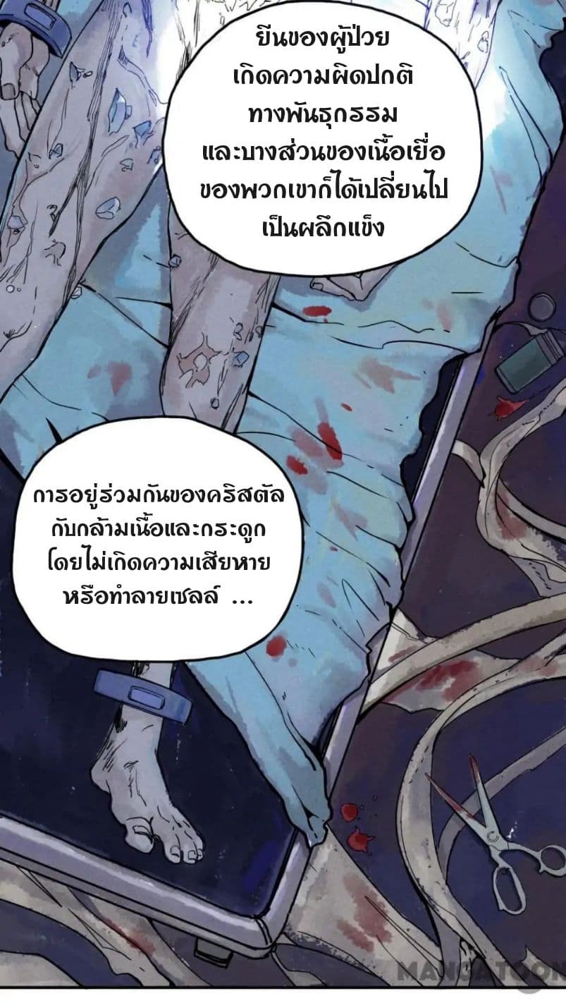 Blood Loop 1-1
