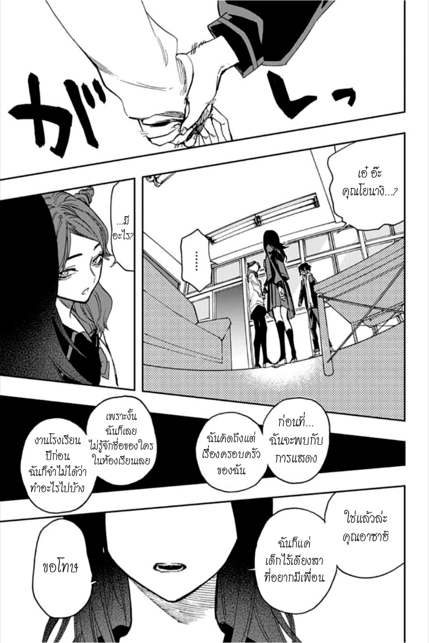ACT-AGE 58-ผู้ที่มีชื่อเสียง