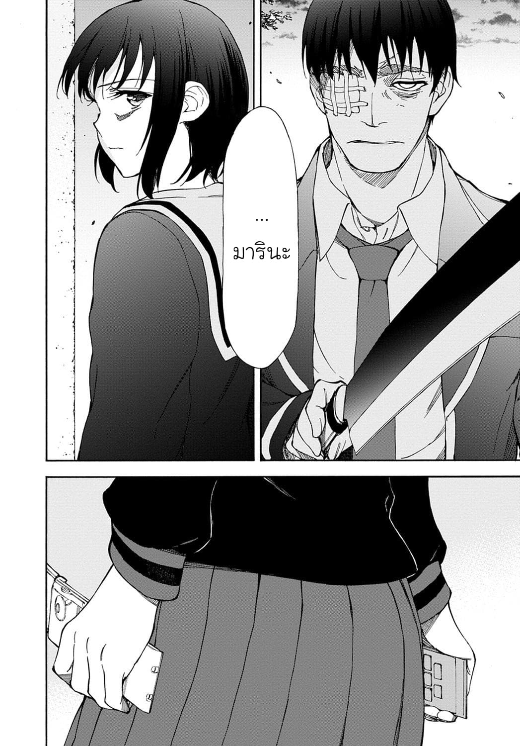 Touhyou Game - Anata ni Kuroki Ippyou o 16-16