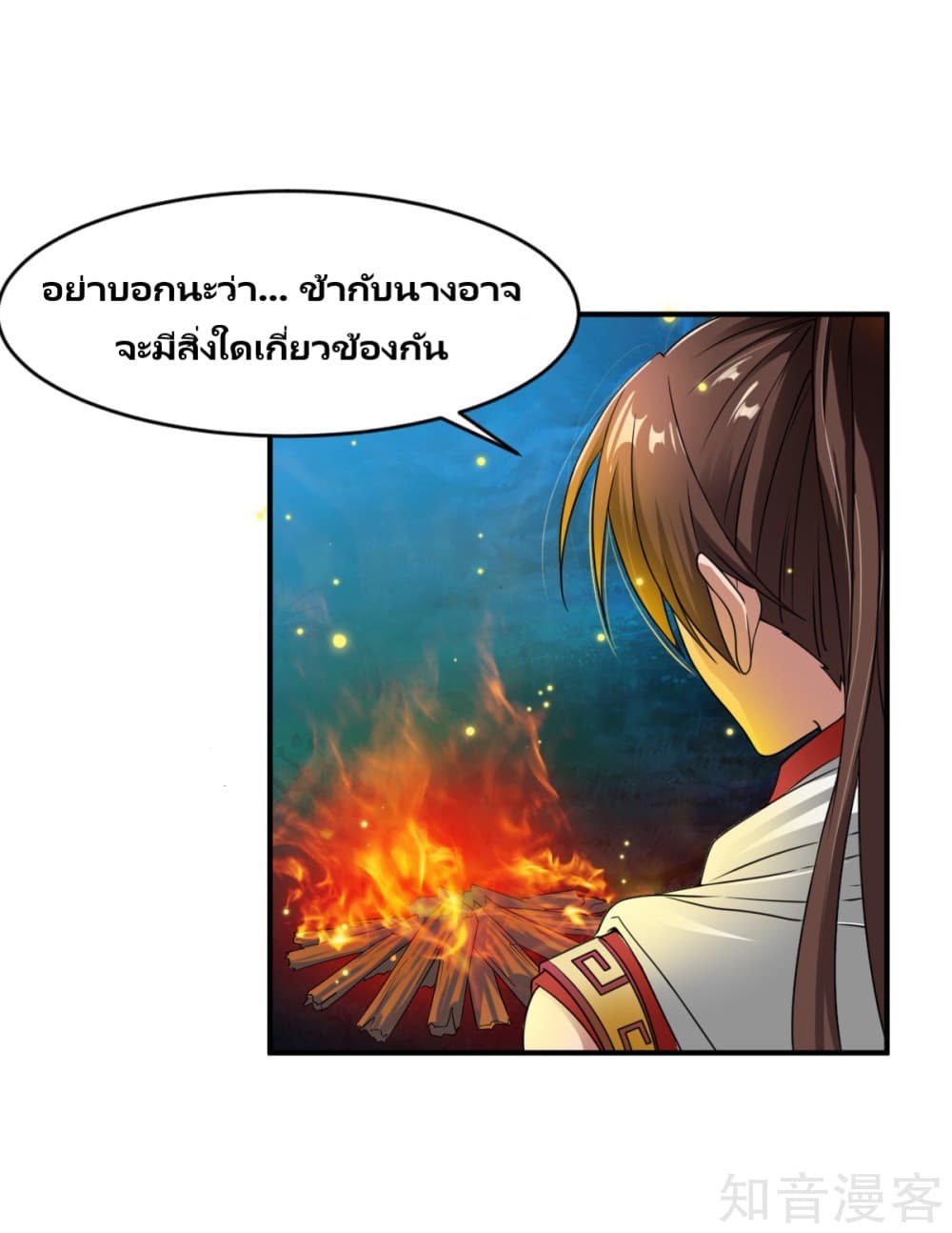 War Ding 4-4