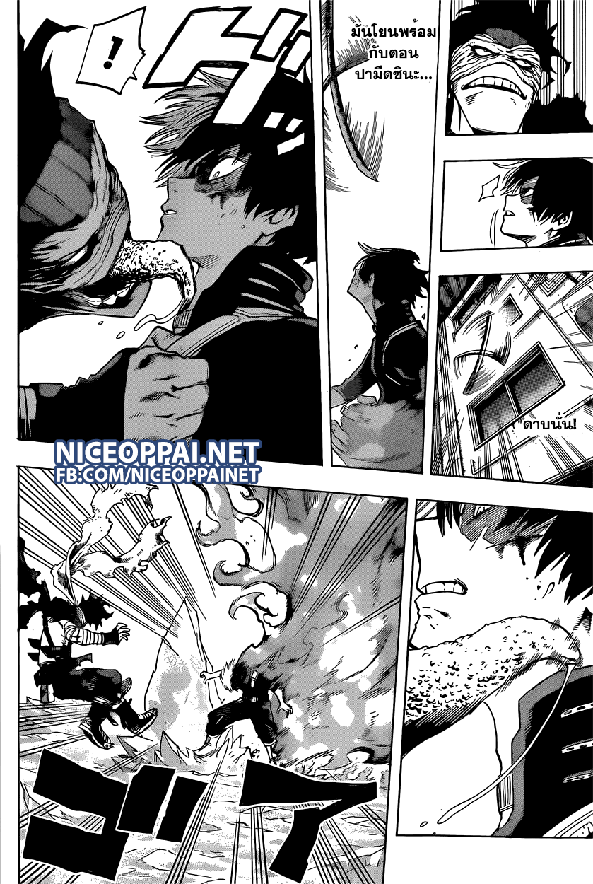Boku no Hero Academia 53-TH-จากโทโดโรกิ ถึงอิดะ