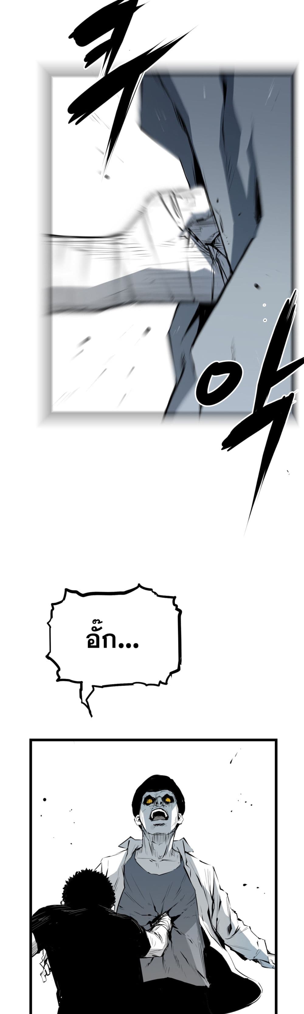 Die, Dai 5-5