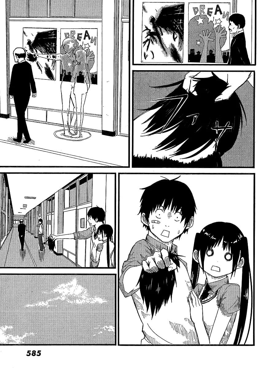 Flying Witch 0-0