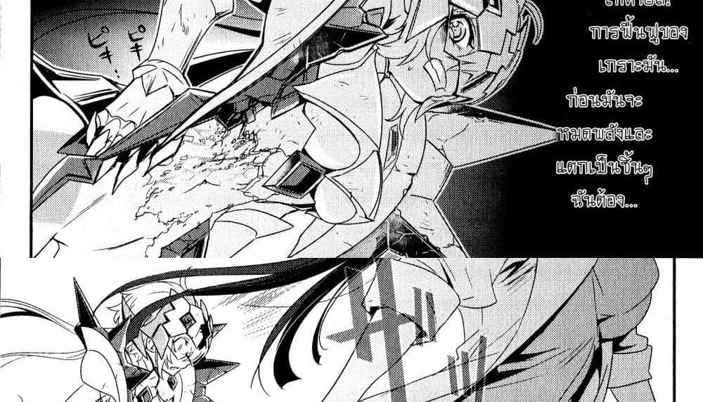 Senki Zesshou Symphogear 5-5