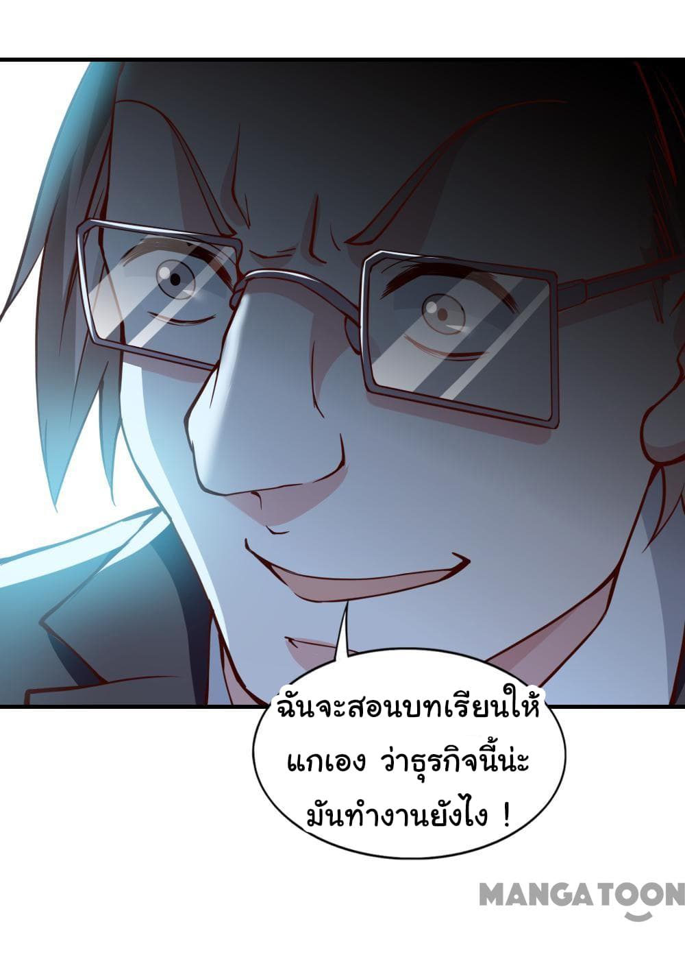 Almight Network 116-116