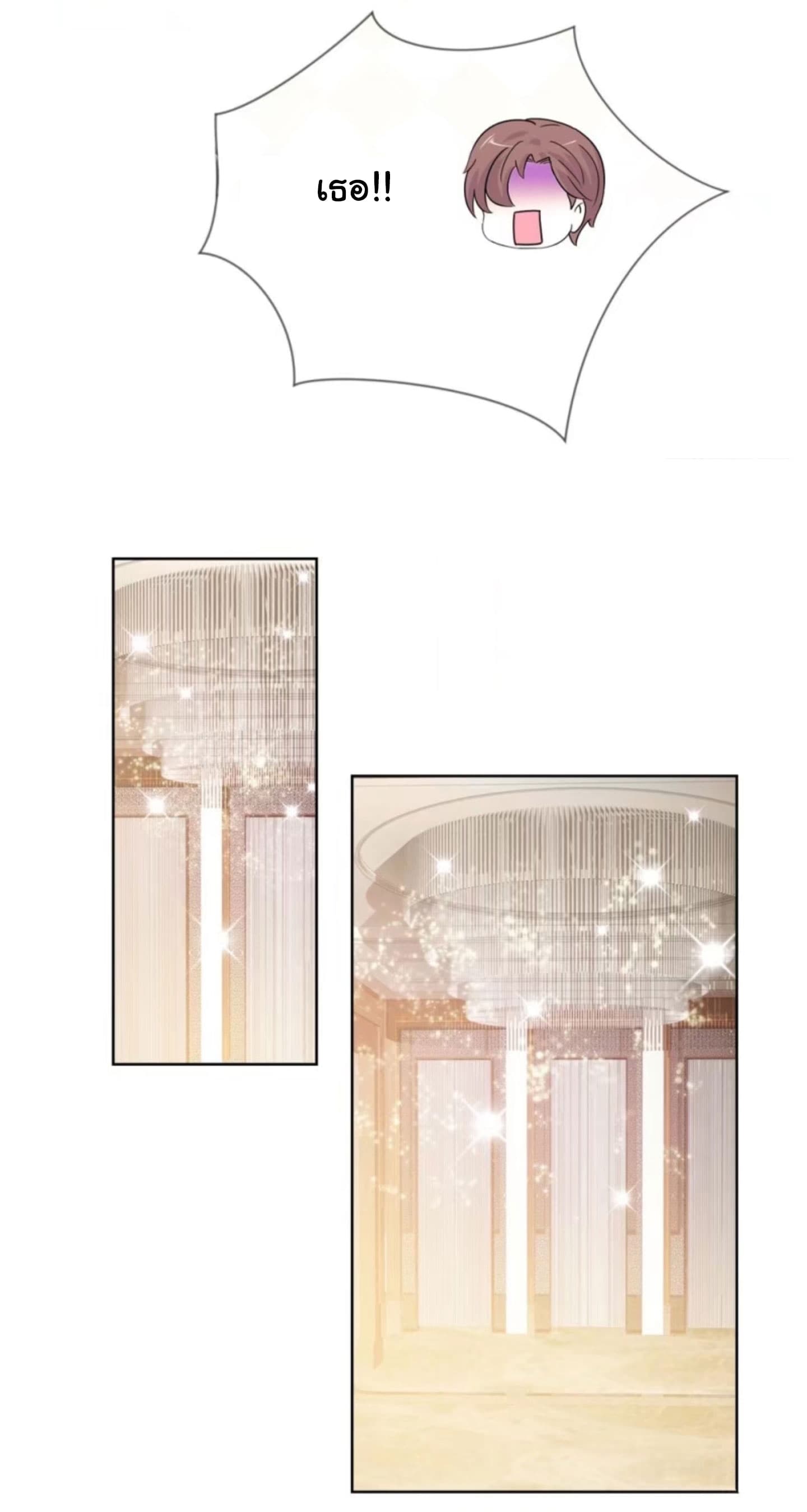 The Lovely Wife And Strange Marriage แผนรักลวงใจ 22-22