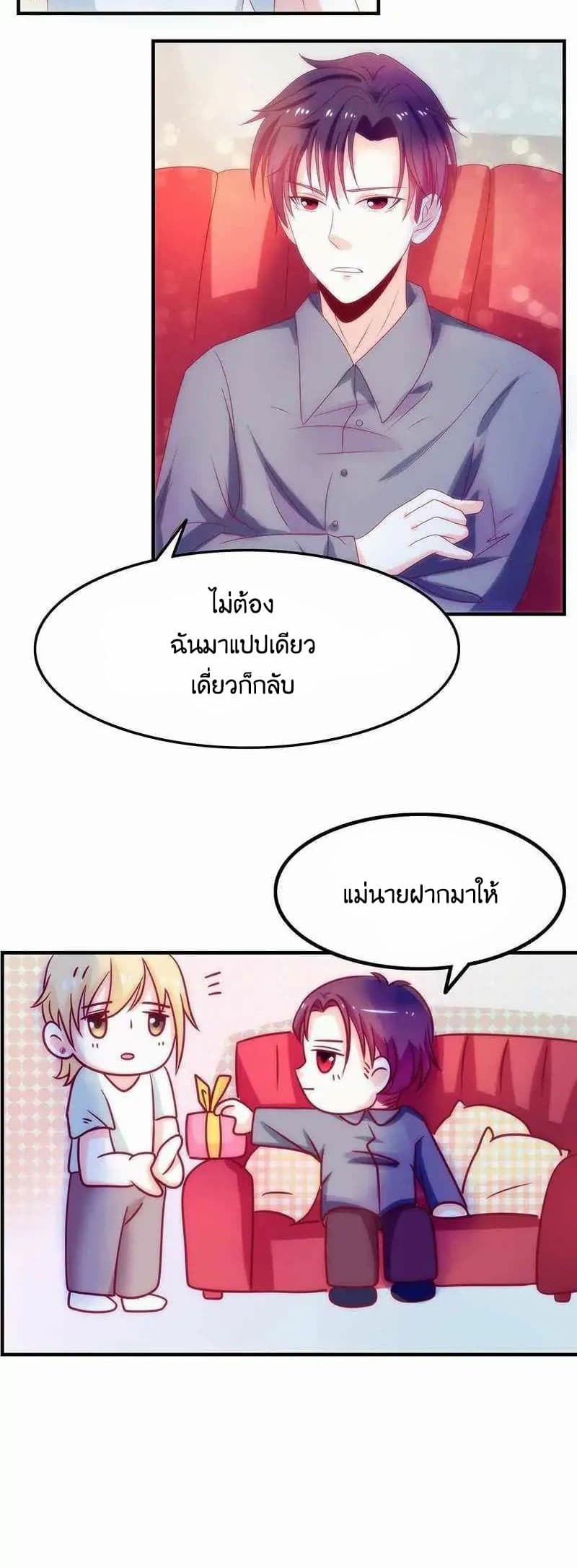 Full Marks, Hidden Marriage 34-34
