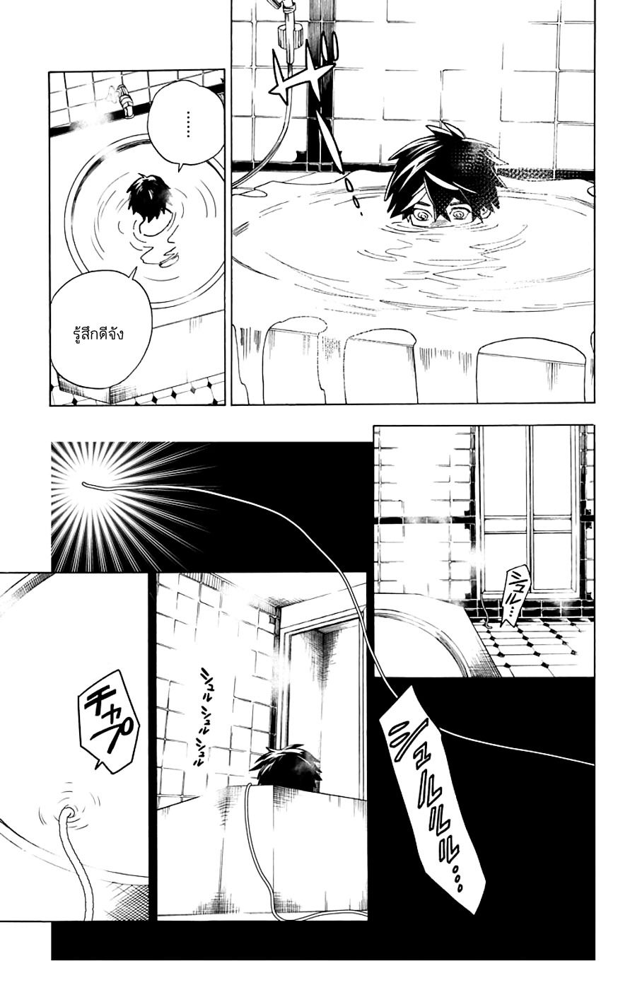 Kemono Jihen 3-สำนักงานปีศาจ