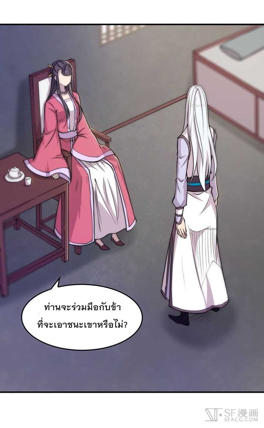 The Master of Martial Arts Retired Life ชีวิตหลังปลดเกษียณของปรมาจารย์แห่งศิลปะการต่อสู้ 74-74