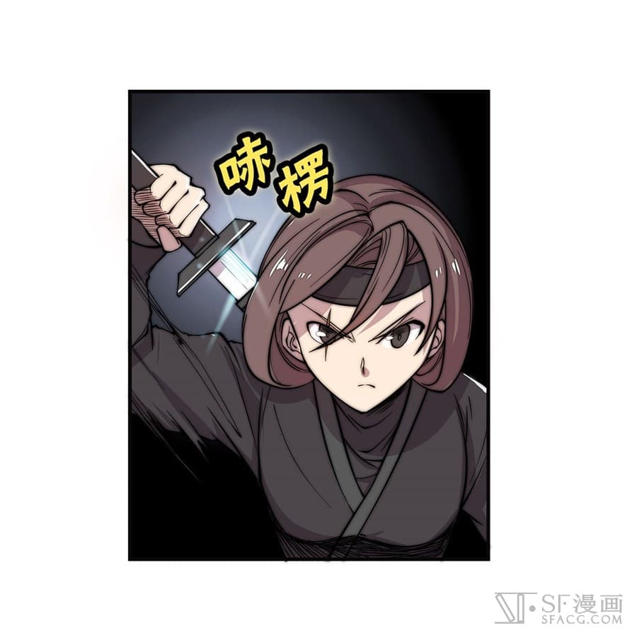 The Master of Martial Arts Retired Life ชีวิตหลังปลดเกษียณของปรมาจารย์แห่งศิลปะการต่อสู้ 56-56