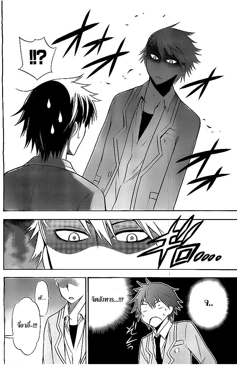Kyou no Cerberus 6-ฮาชิบะ อิโดระ