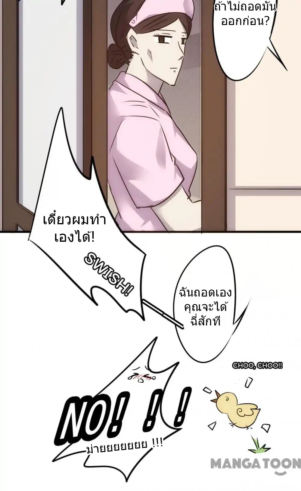 Strongest Worker 45-45