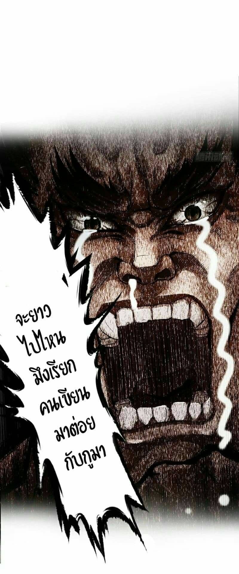 Lang Huan Academy 6-6