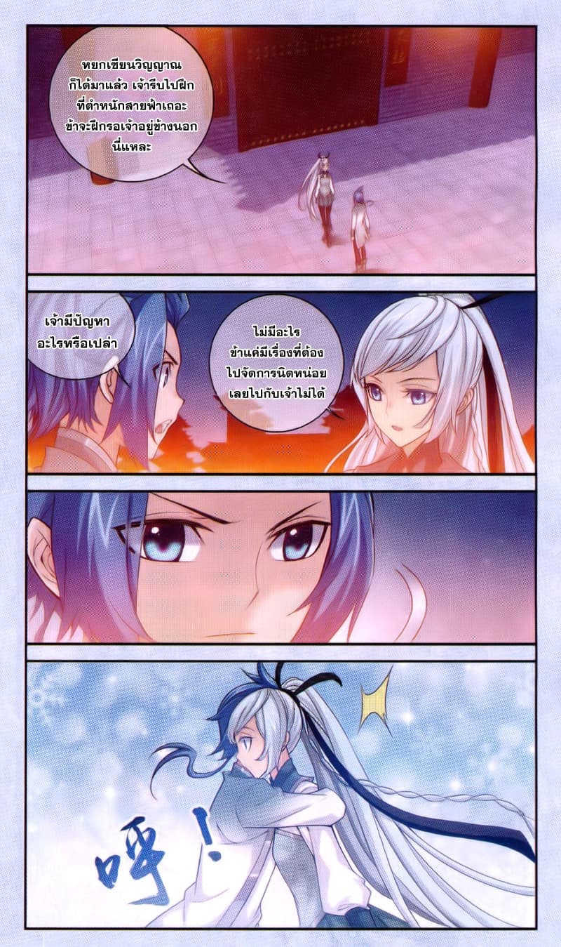 Da Zhu Zai 64-มั่วหลุน