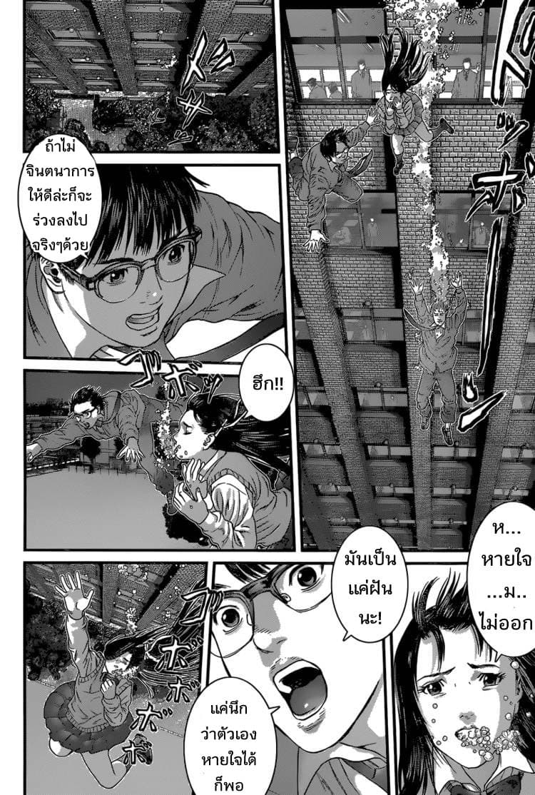 Yume Onna 1-1