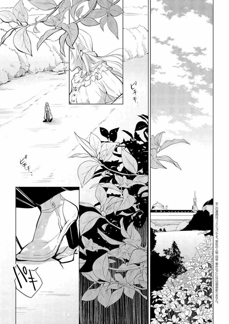 Koushaku Reijou no Tashinami 6-6