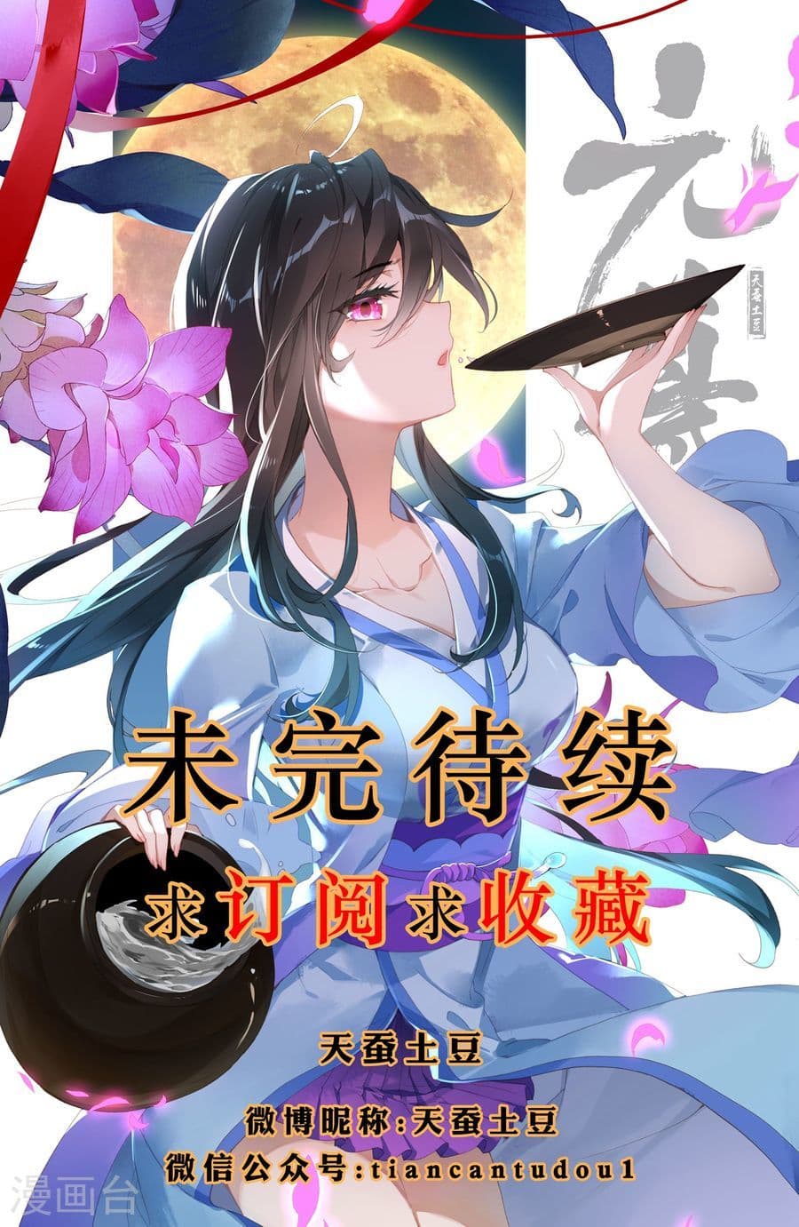 Yuan Zun 9-9