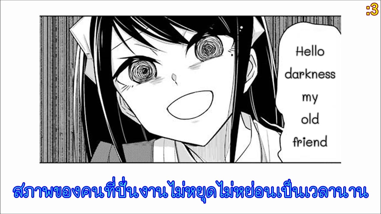 Are You Gonna Come? อาจารย์ ได้โปรดอย่าสนใจฉันเลย!! 10-10