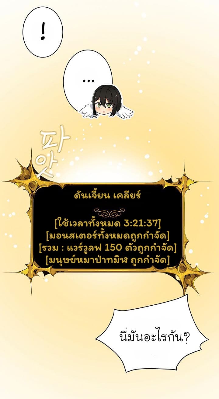 Solo Login 5-5