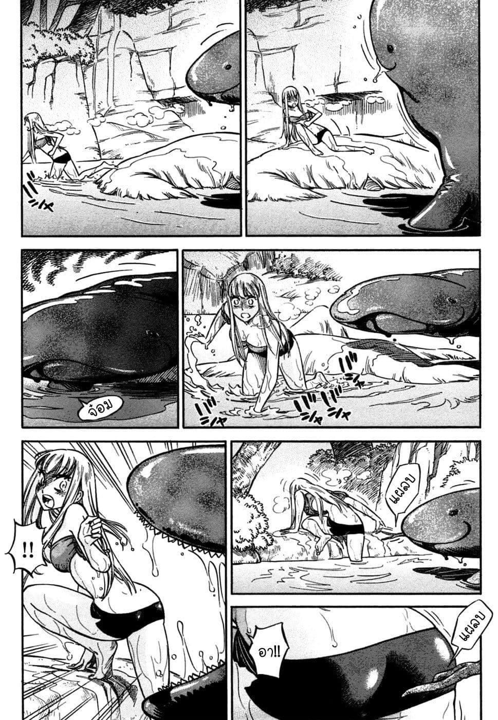 Stravaganza - Isai No Hime 2-2