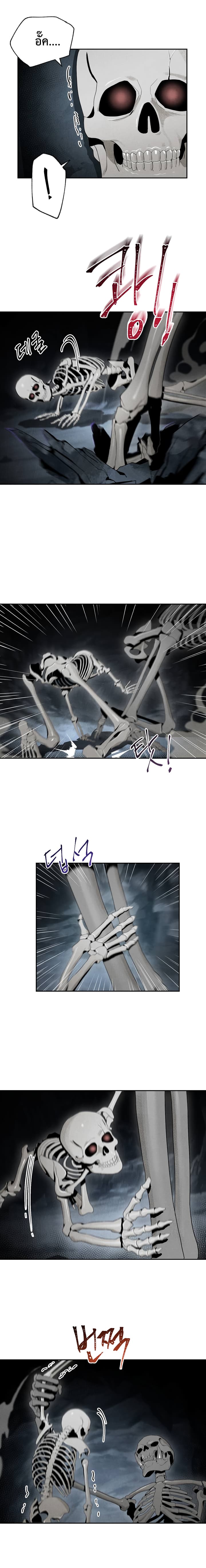 Skeleton Soldier Couldn't Protect the Dungeon นักรบโครงกระดูก ผู้มิอาจปกปักดันเจี้ยน 47-47
