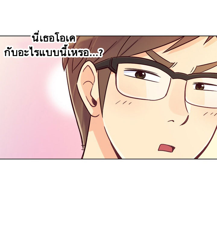 Annoying Jeong Joo Hee ยัยตัวป่วน จองจูฮี 11-11