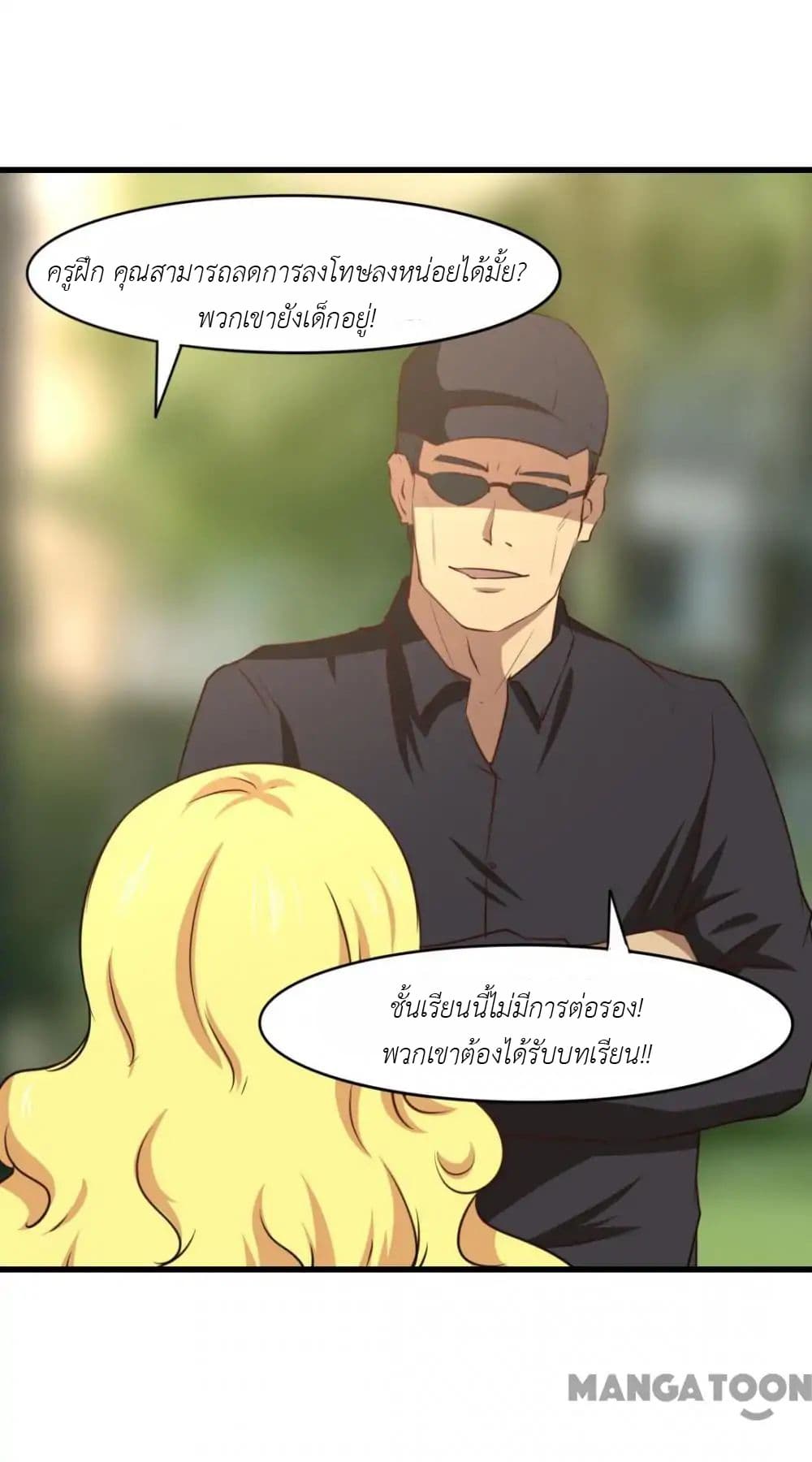Me and My 26-year-old Female Tenant 27-27