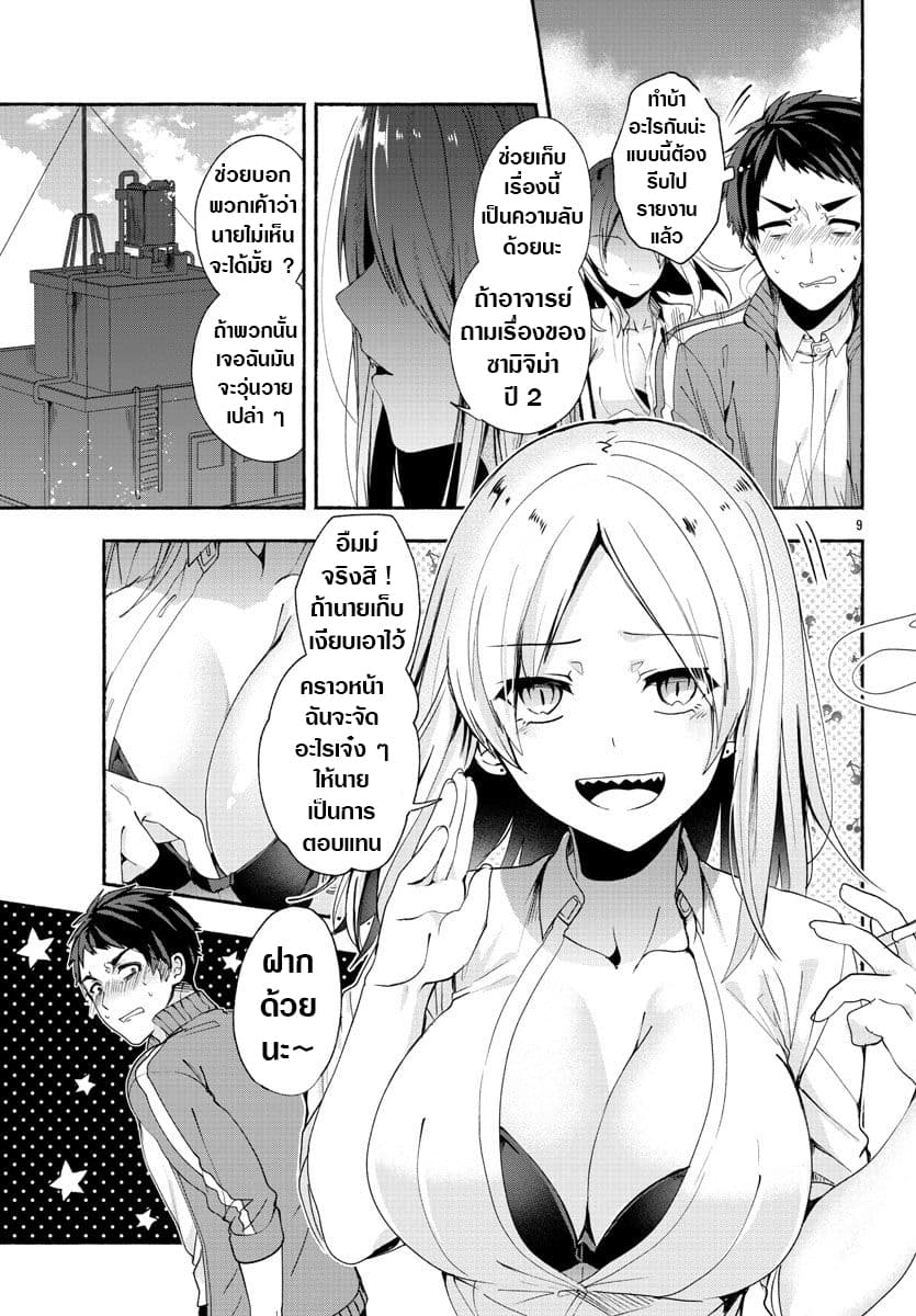 Kemunimaku 1-1