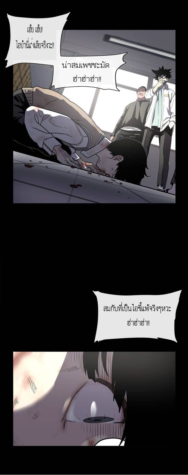 The Devil's Boy 0-0