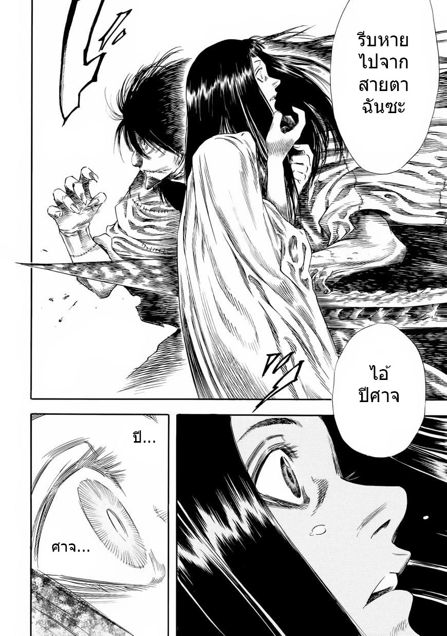 Shiga Hime 24-24