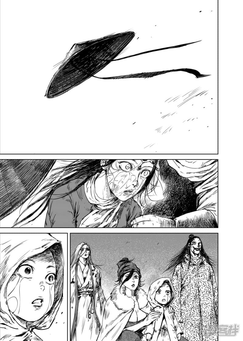 Blades of the Guardians 16-16