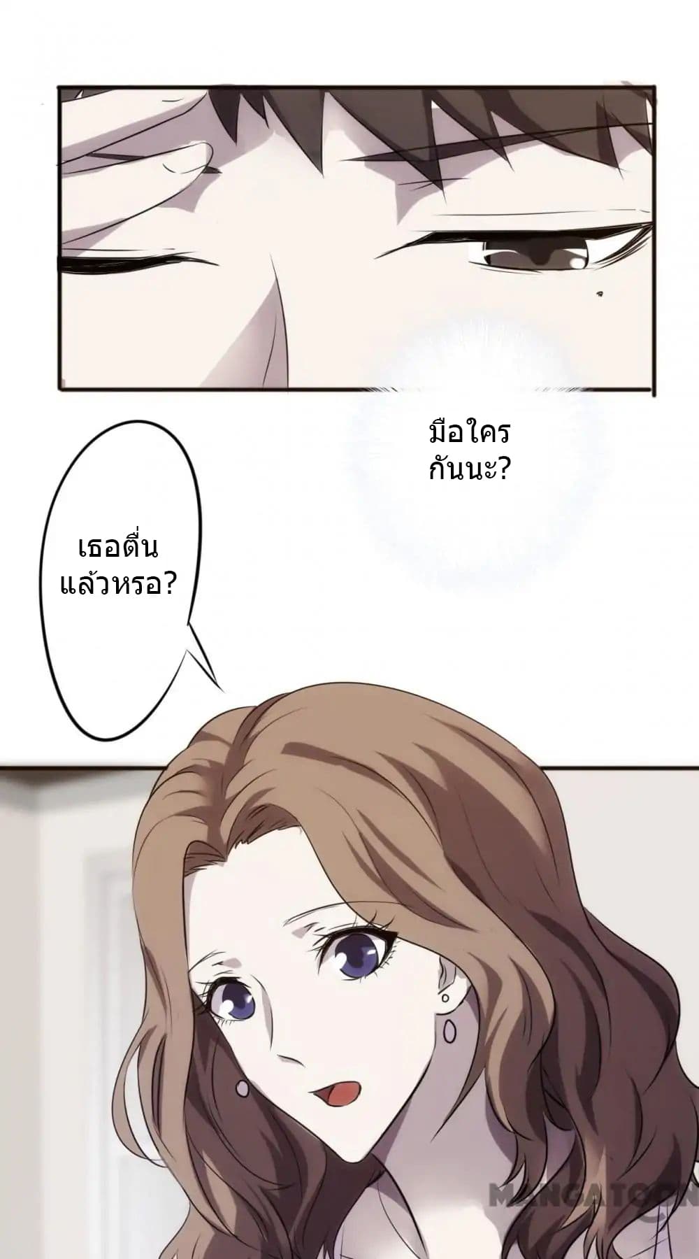 Strongest Worker 41-41