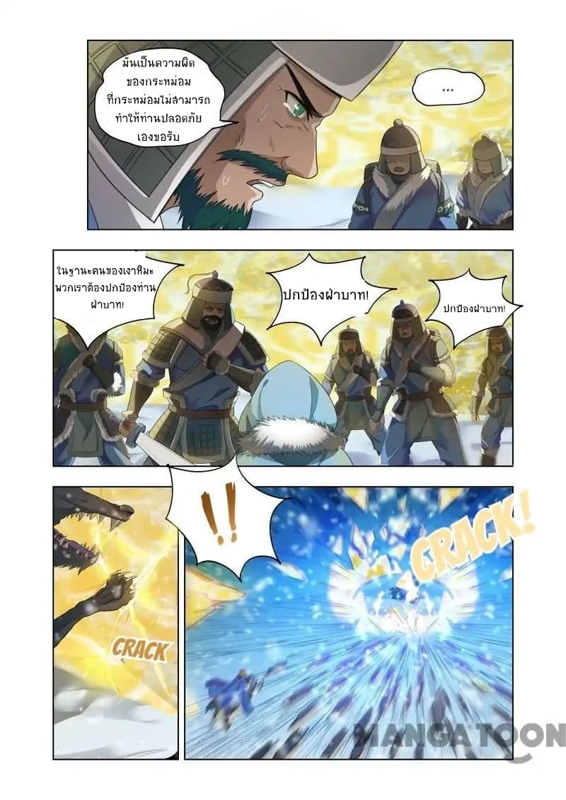 Lord of the Universe 11-11