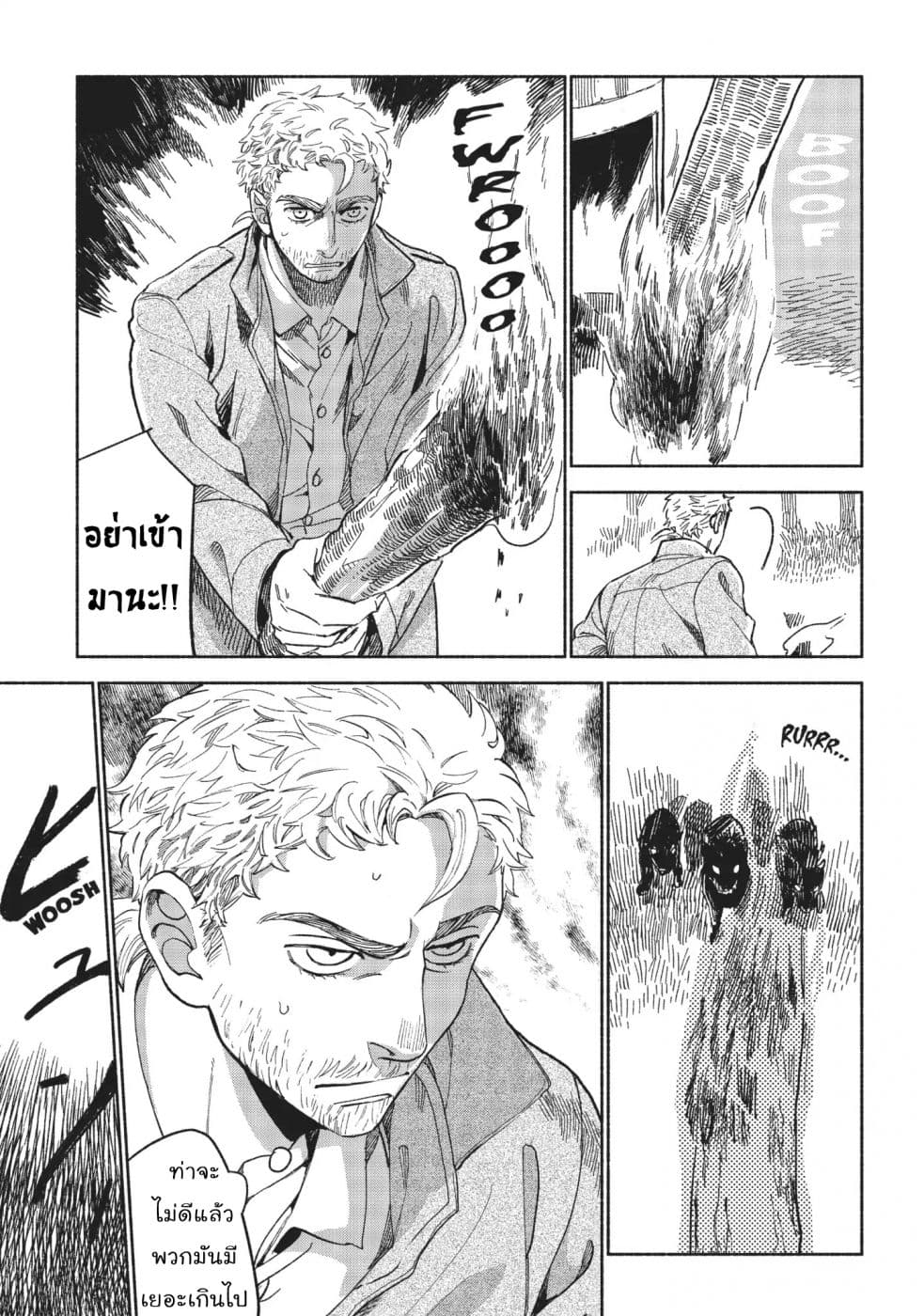 Owari Nochi, Asanagi Kurashi 7-7