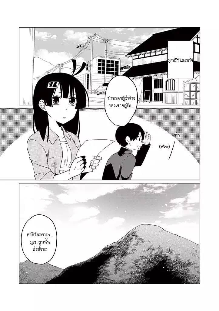 Aoki Fuchi no Hako 15-15