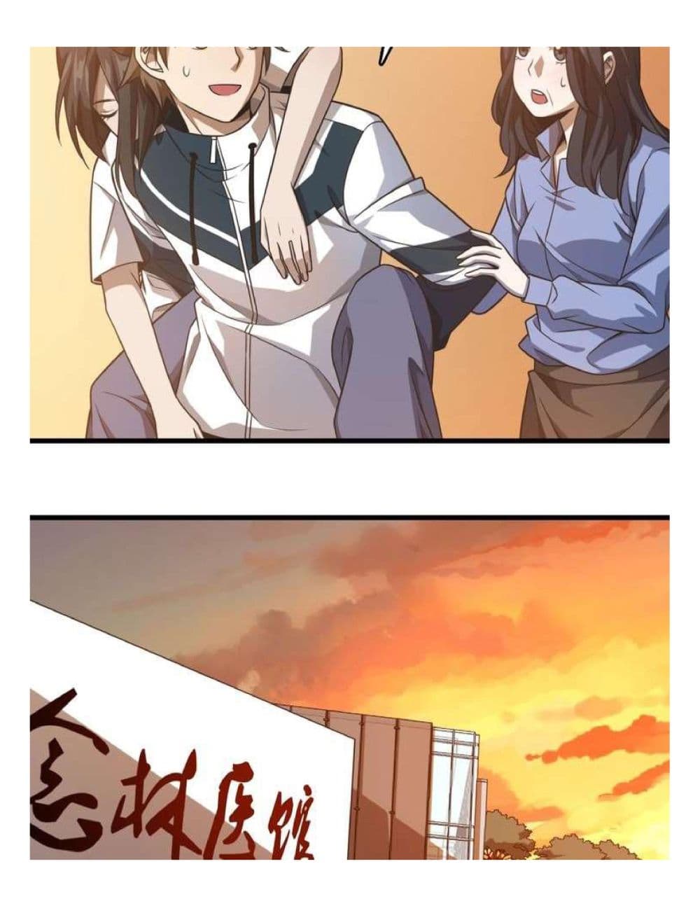 Reborn Doctor 8-8