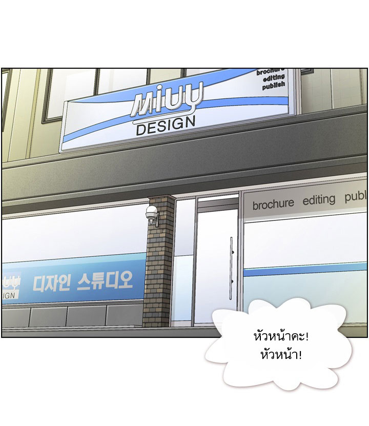 Annoying Jeong Joo Hee ยัยตัวป่วน จองจูฮี 52-52