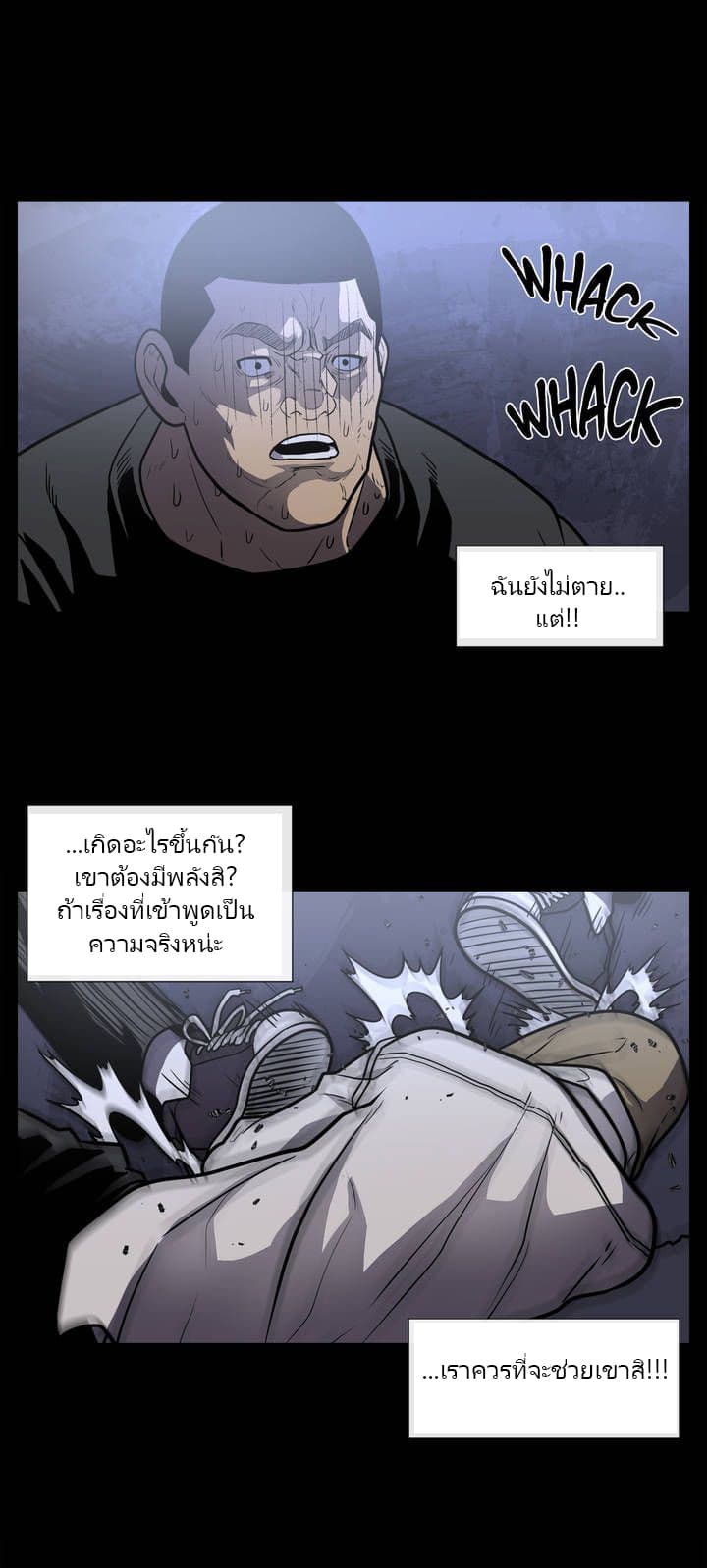 The Devil's Boy 7-7