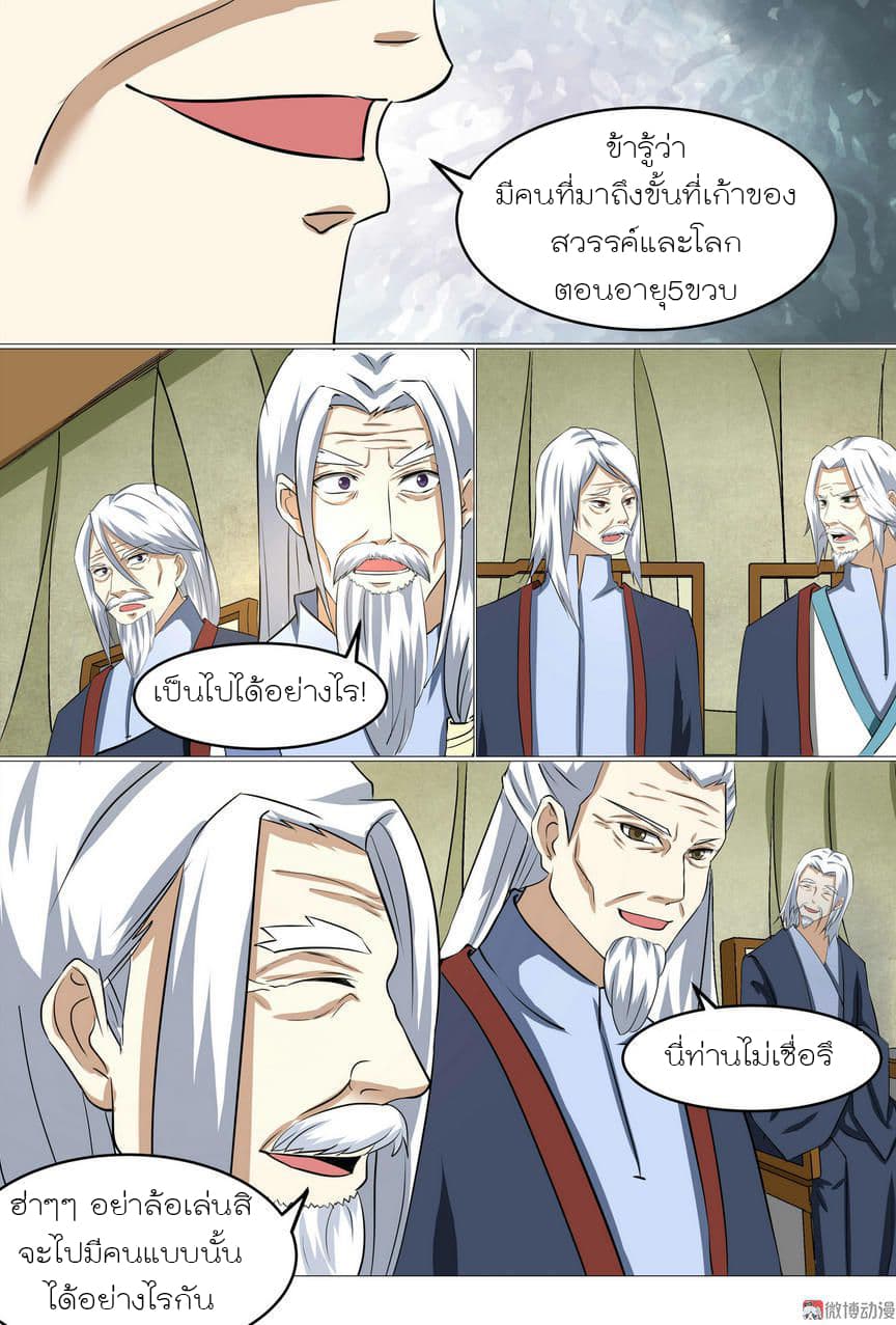 White Saint 1-1
