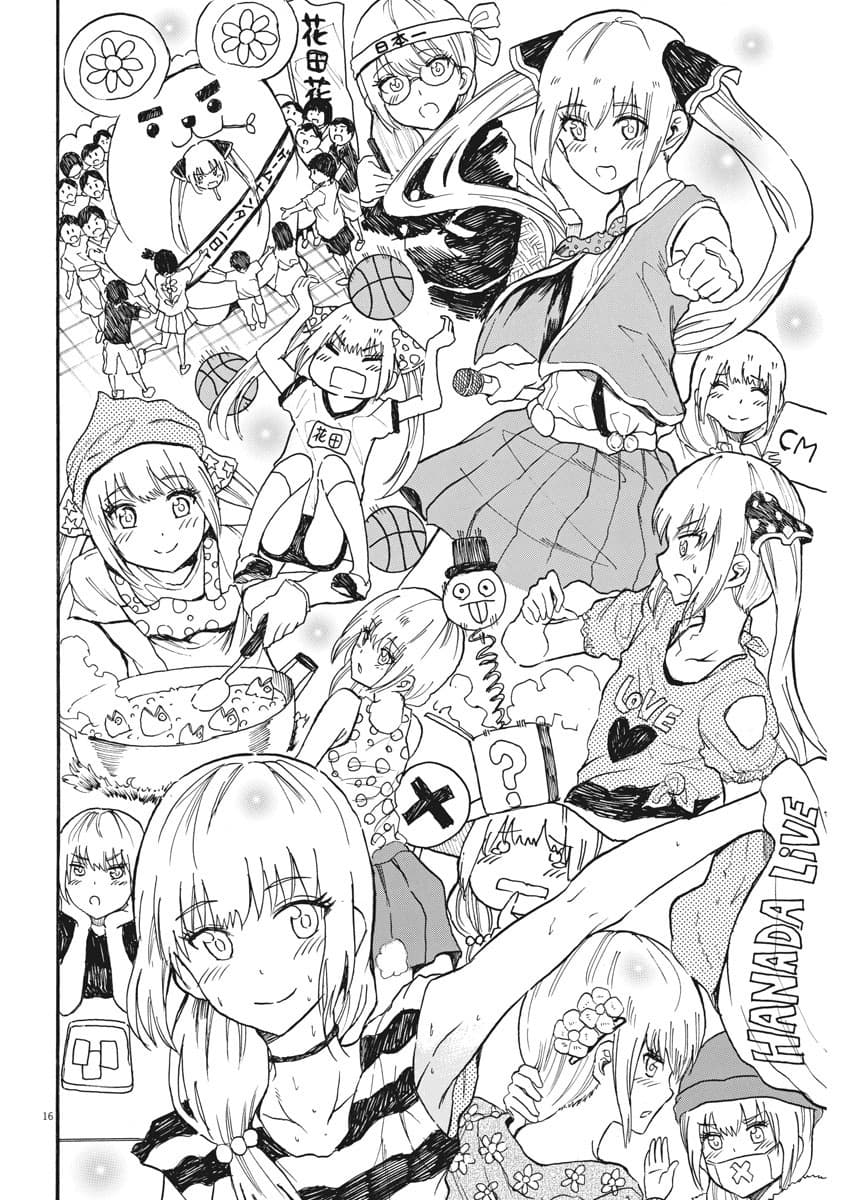 BACK TO THE Kaasan 27-ฉันรู้จักคนคนนี้