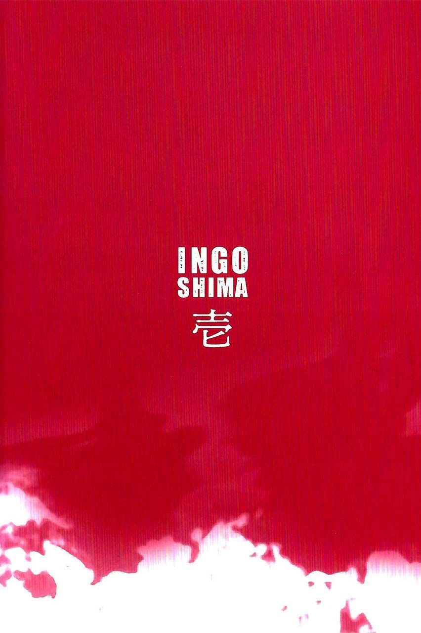 Ingoshima 6-พิธีเฉลิมฉลองเครื่องสังเวย