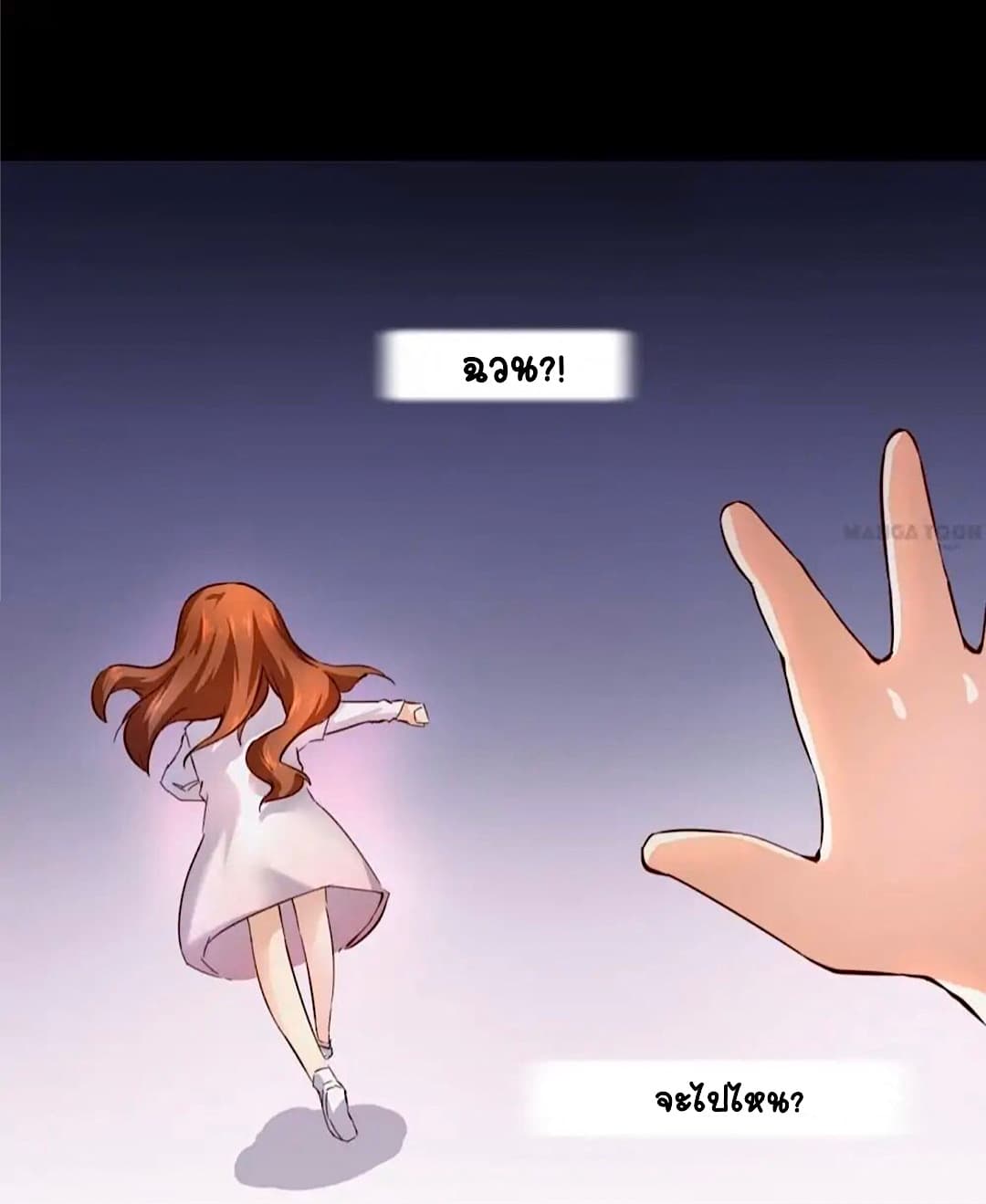 Day 100 of My Sister's Disappearance 100 วันที่น้องสาวฉันนั้นหายไป 31-31