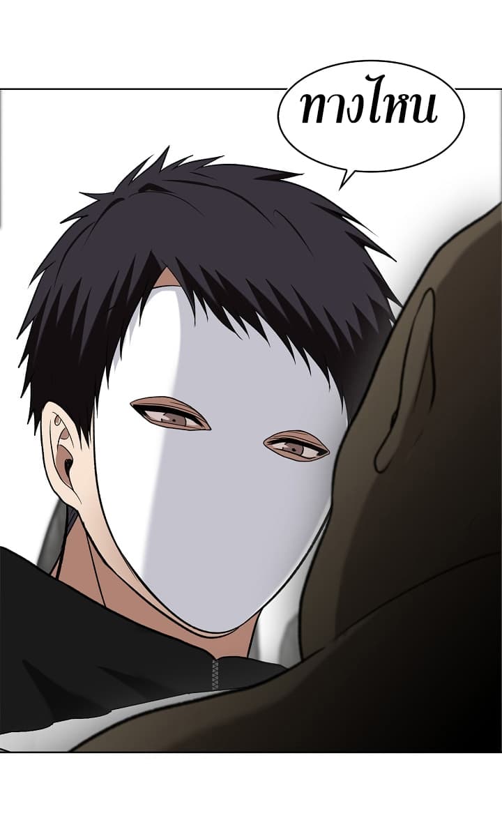 Ranker Who Lives A Second Time 20-20