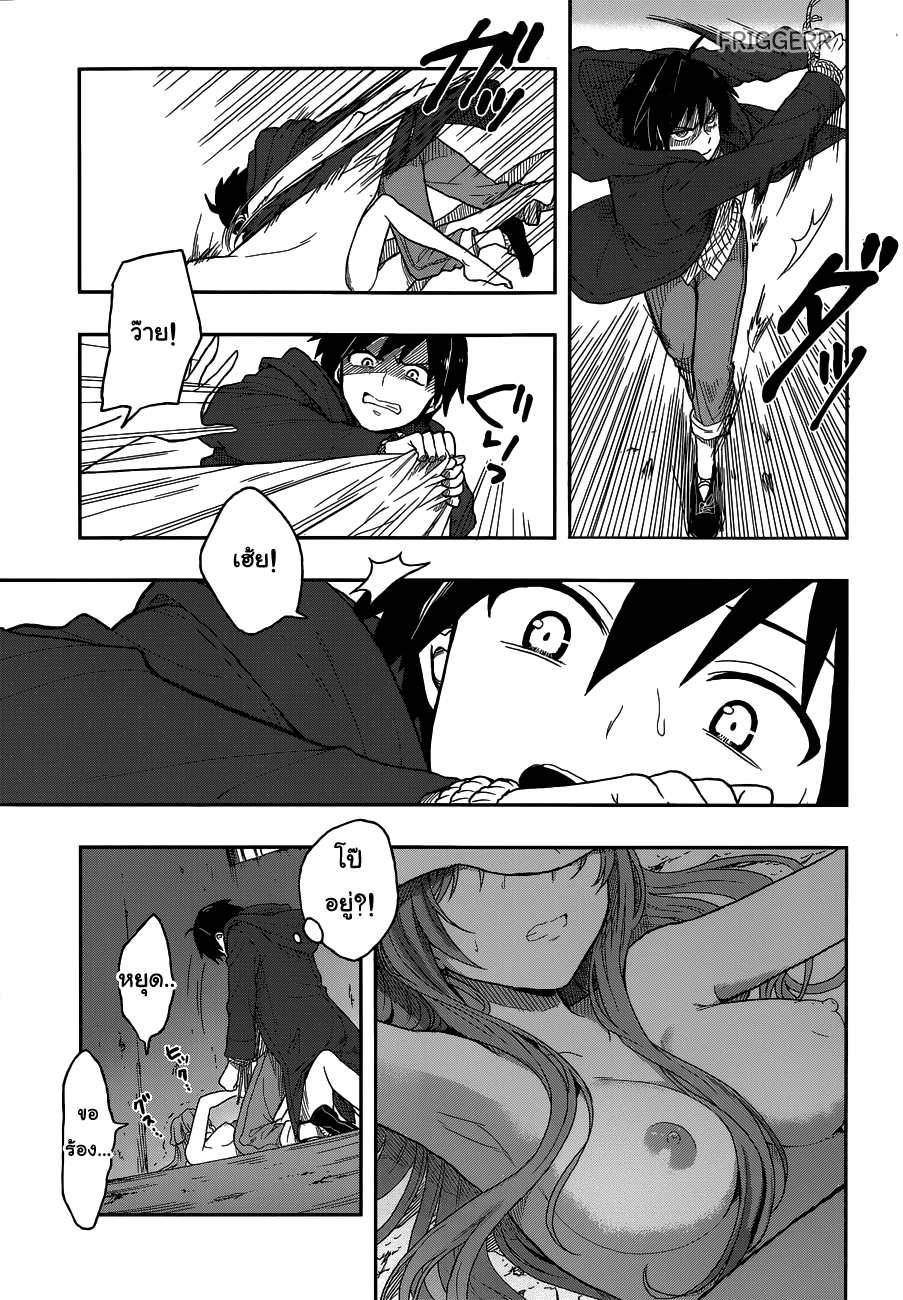 Kono Shima ni wa Midara de Jaaku na Mono ga Sumu 2-2