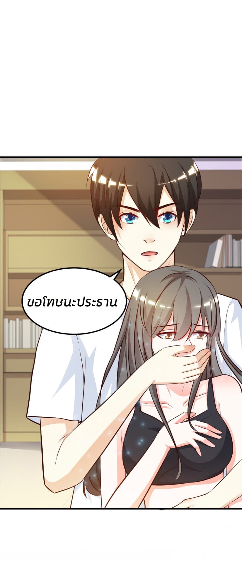 The Strongest Peach Blossom ราชาดอกไม้อมตะ 9-9