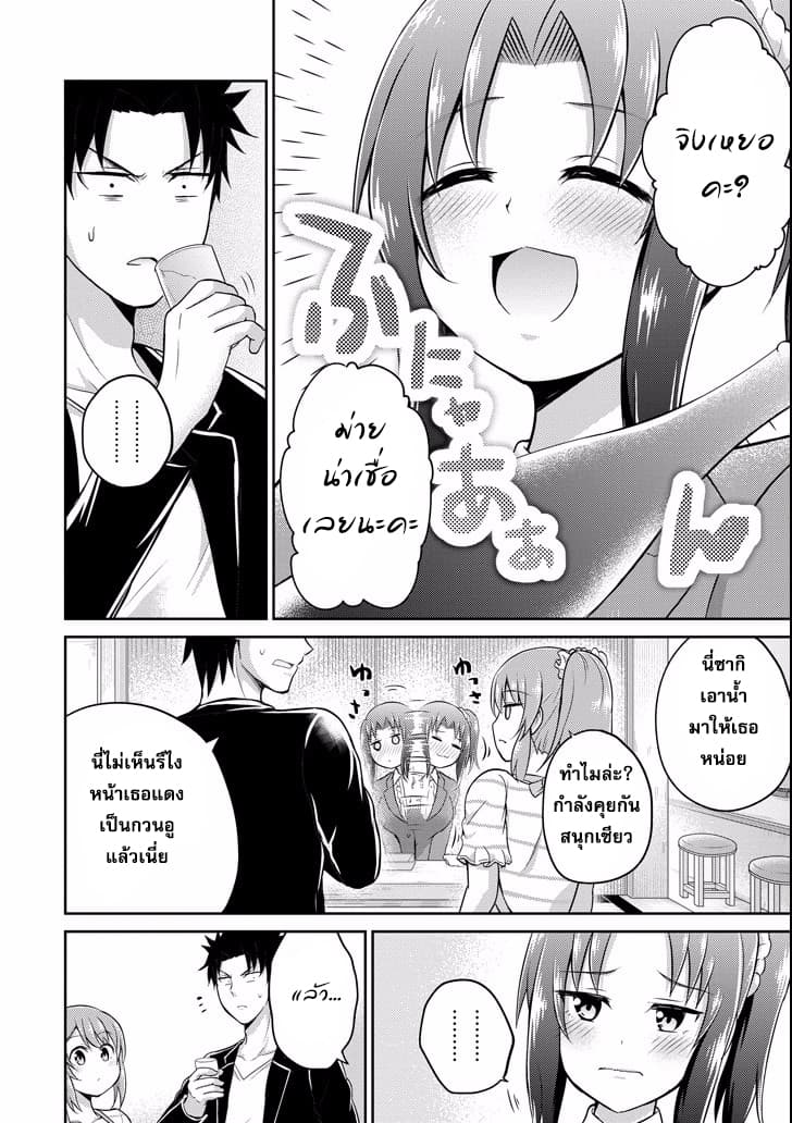 29 to JK 9-หัวหน้าและลูกน้อง