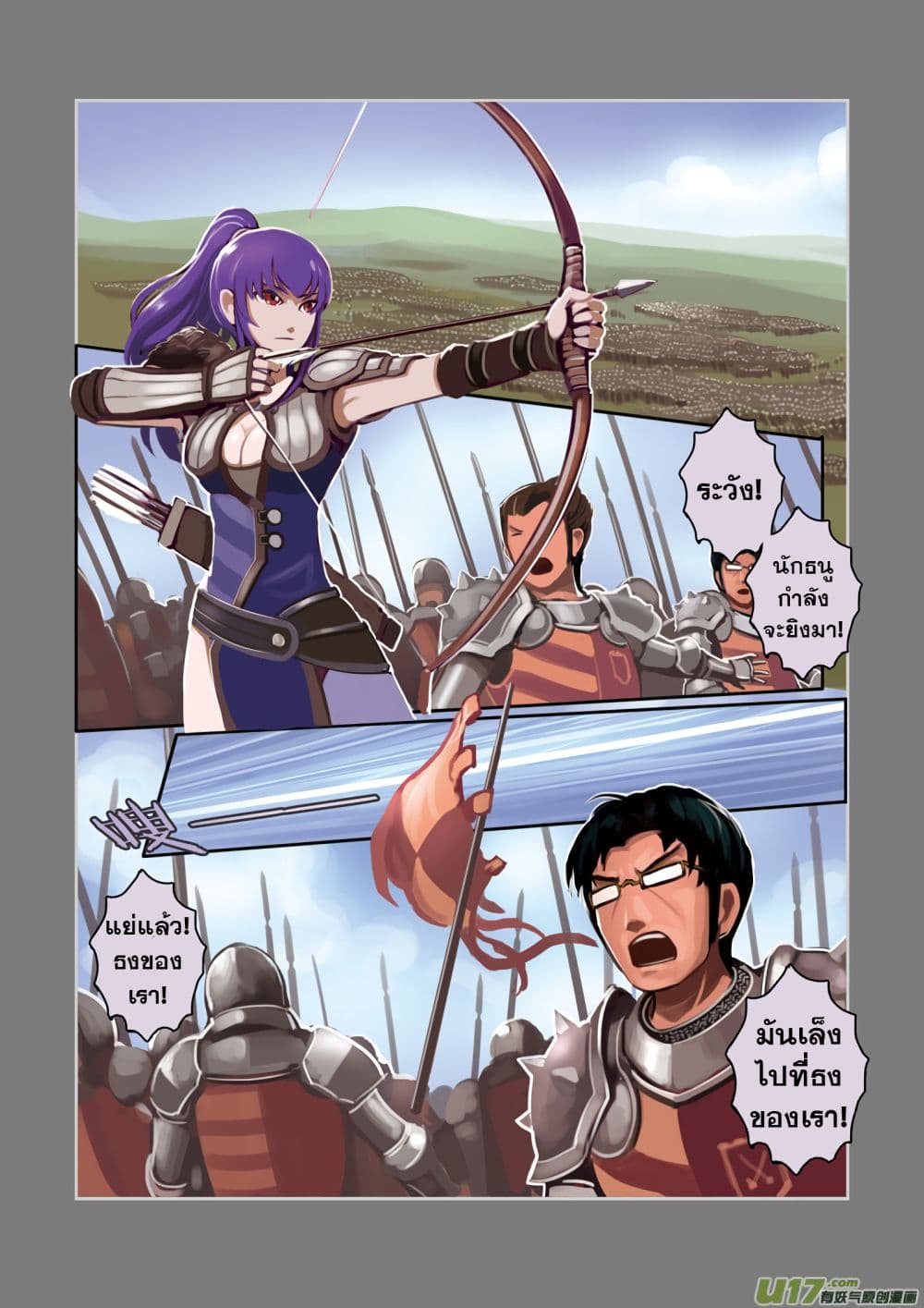 Sword Empire 3-3
