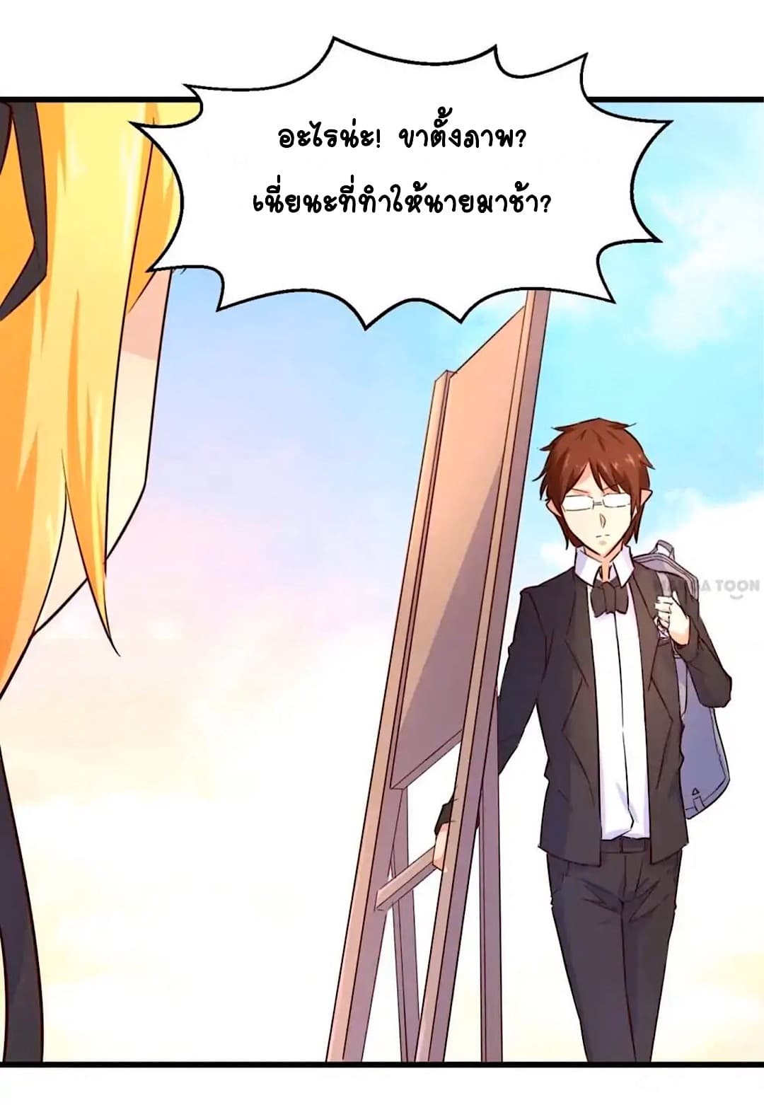 Day 100 of My Sister's Disappearance 100 วันที่น้องสาวฉันนั้นหายไป 27-27