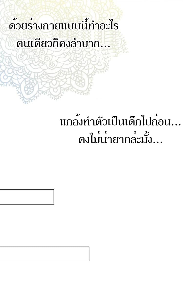 Unbending Flower 10-10