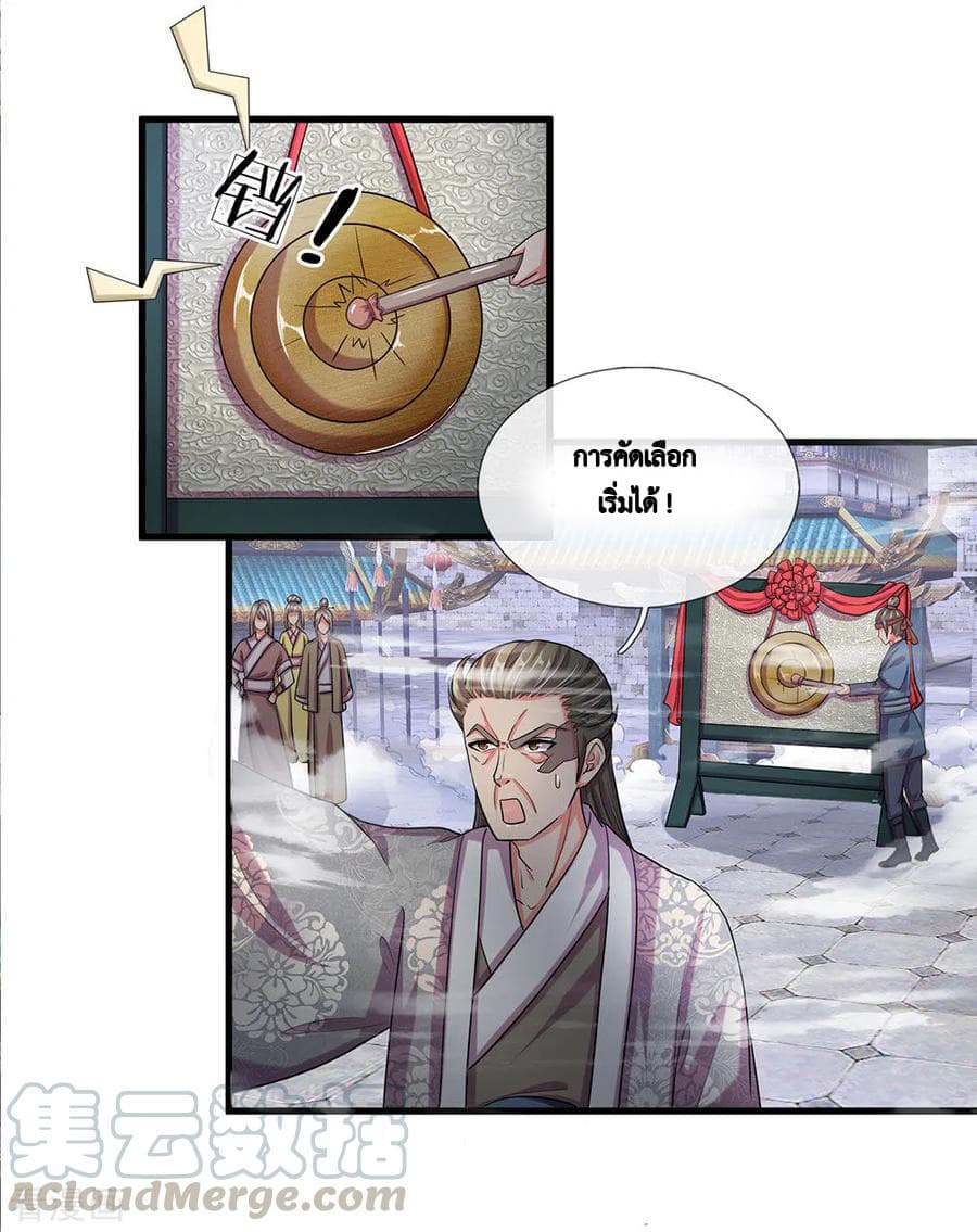 Shula Sword 12-12
